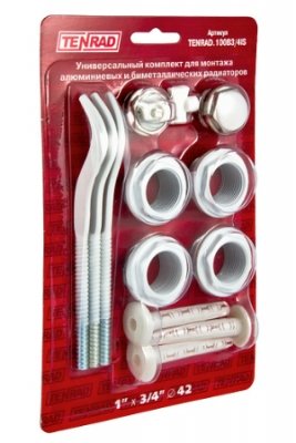 Набор для радиатора с 3-я кронштейнами Ду 1/2