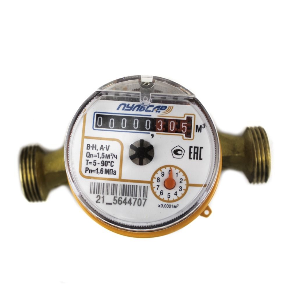 Счетчик х/в Пульсар Т Ду50 40С L=200