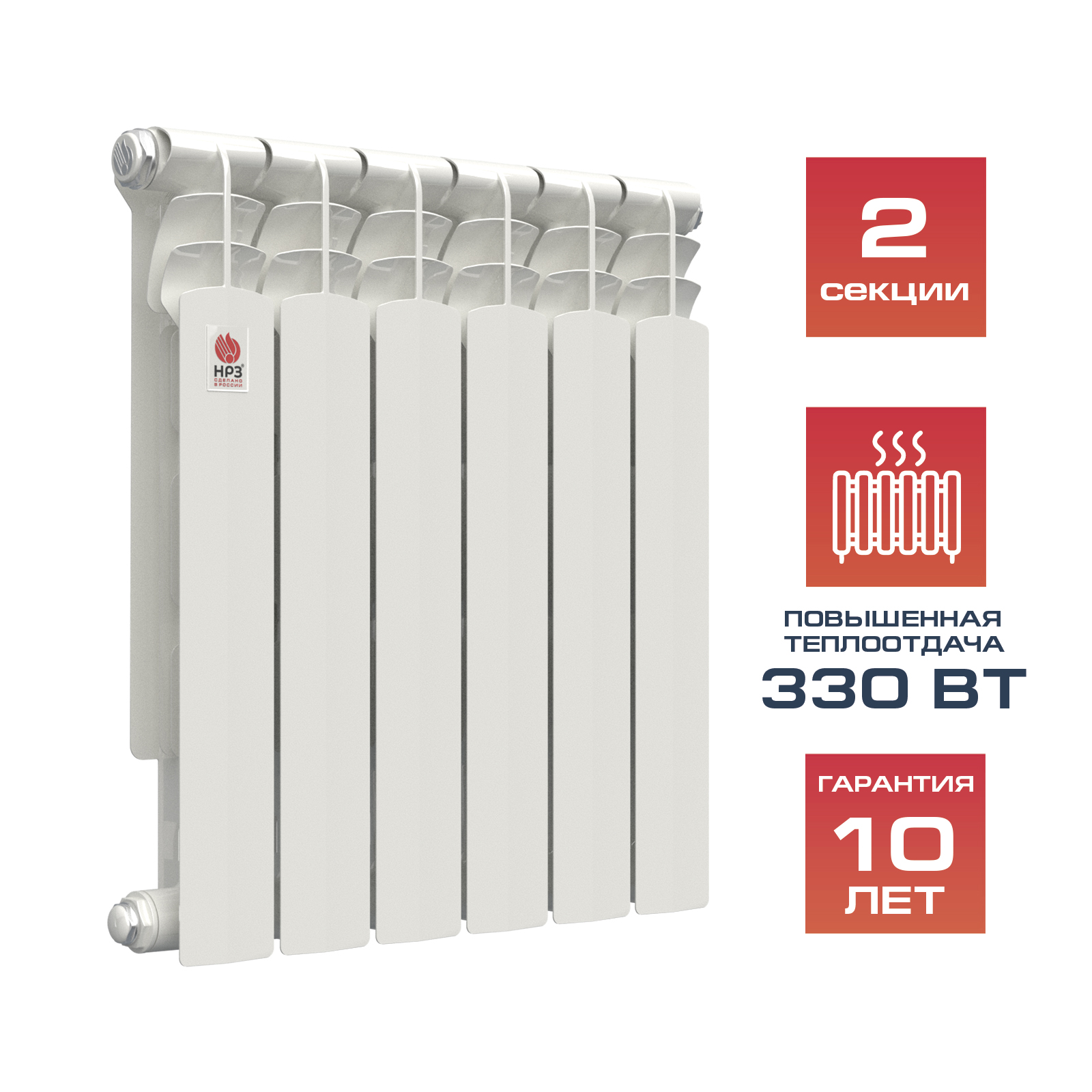 НРЗ Радиатор биметаллический 500/80 02сек ОПТИМА 330 Вт