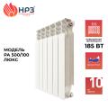 Радиаторы алюминиевые НРЗ 500/100 Люкс (185 Вт)