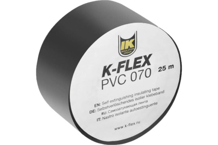 Лента K-FLEX 038-025 PVC AT 070 black